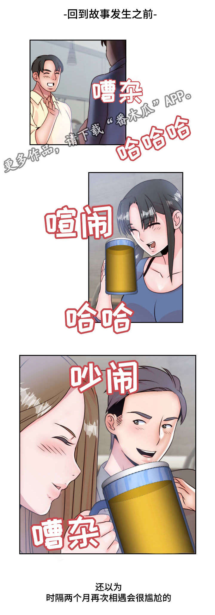 第5章：实物14