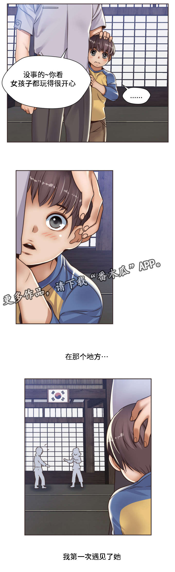 第14章：小时候8