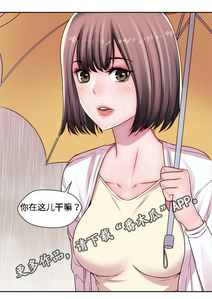 第24章：我想要的是你2