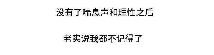 第12章：无所谓了17