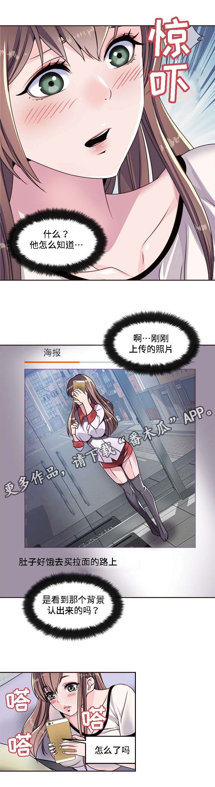 第9章：黑色王子12