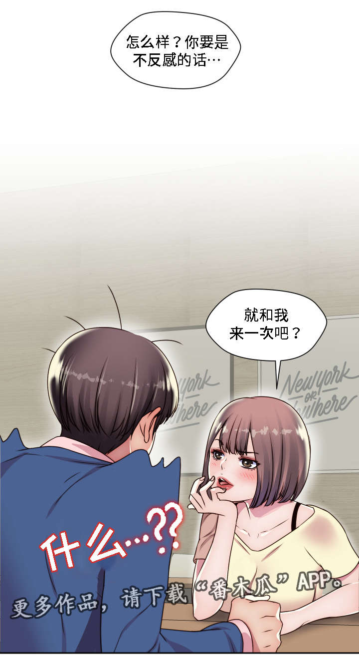 第24章：我想要的是你11