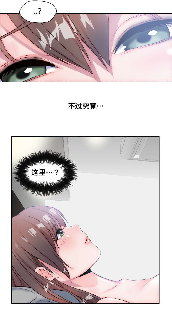 第5章：实物12