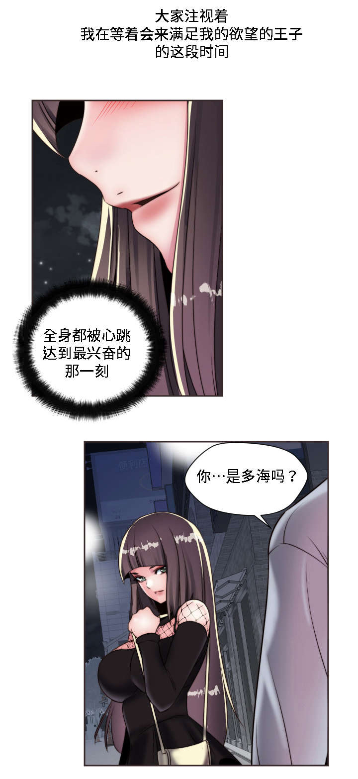 第13章：大胆8
