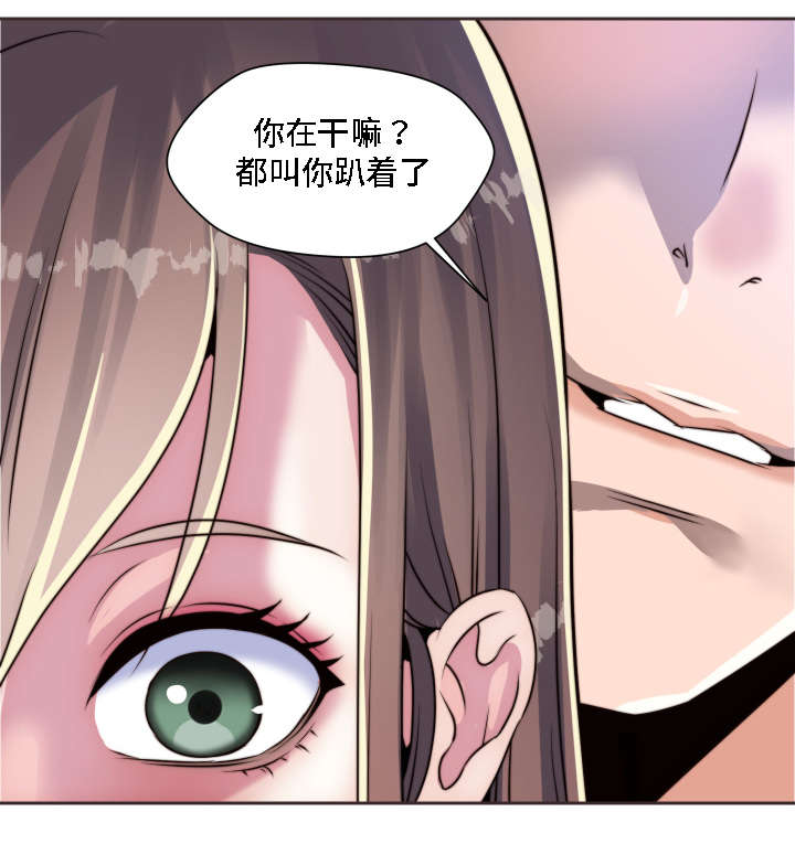 第12章：无所谓了4