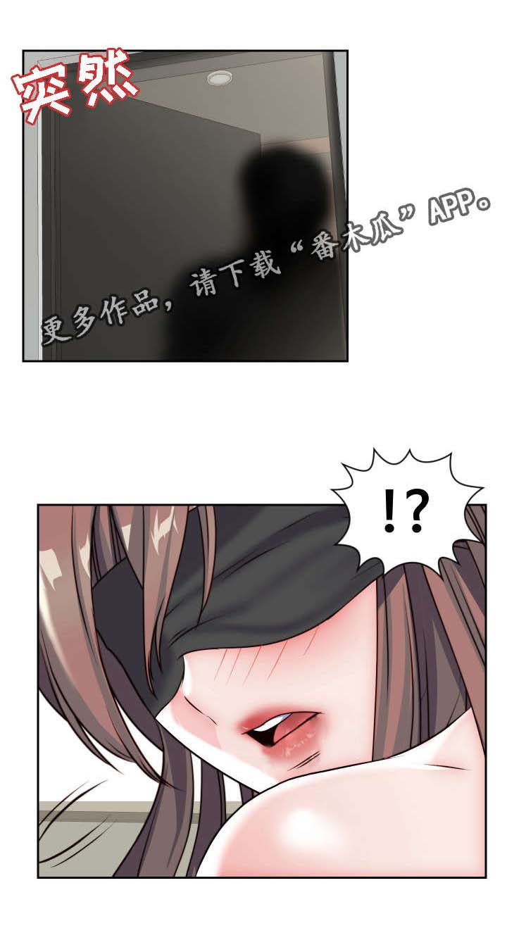 第27章：失去理性18