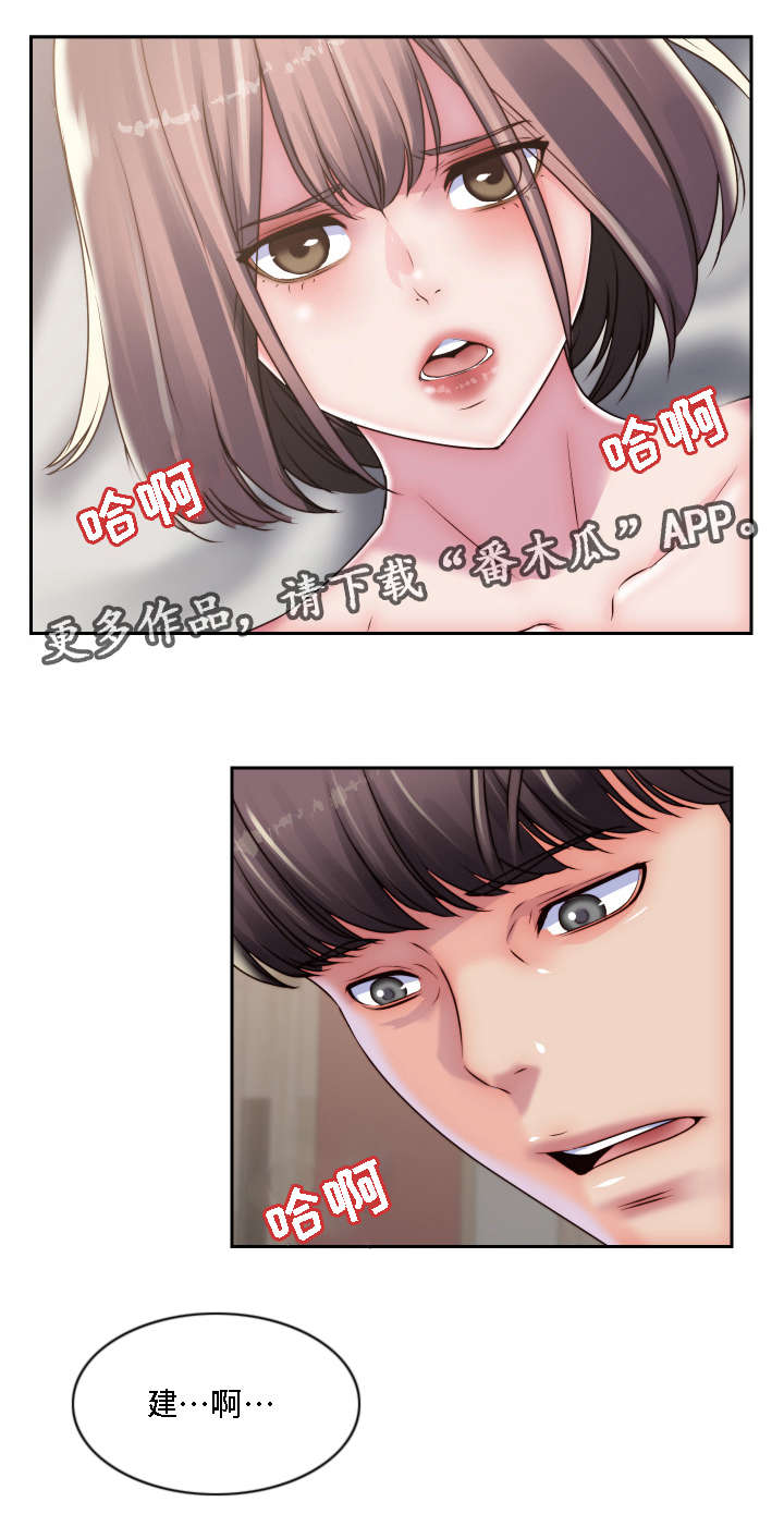 第25章：征服6