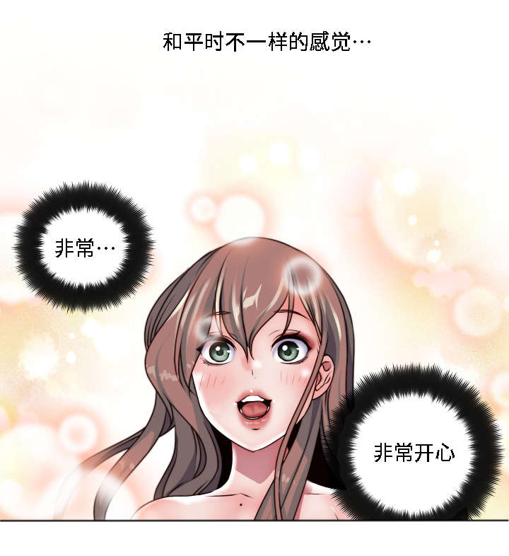 第28章：我的主人20