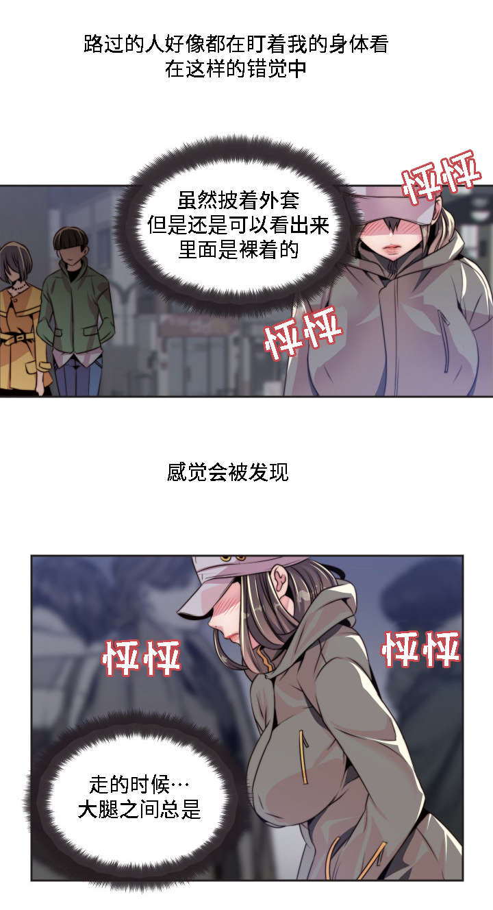 第10章：下达指令9