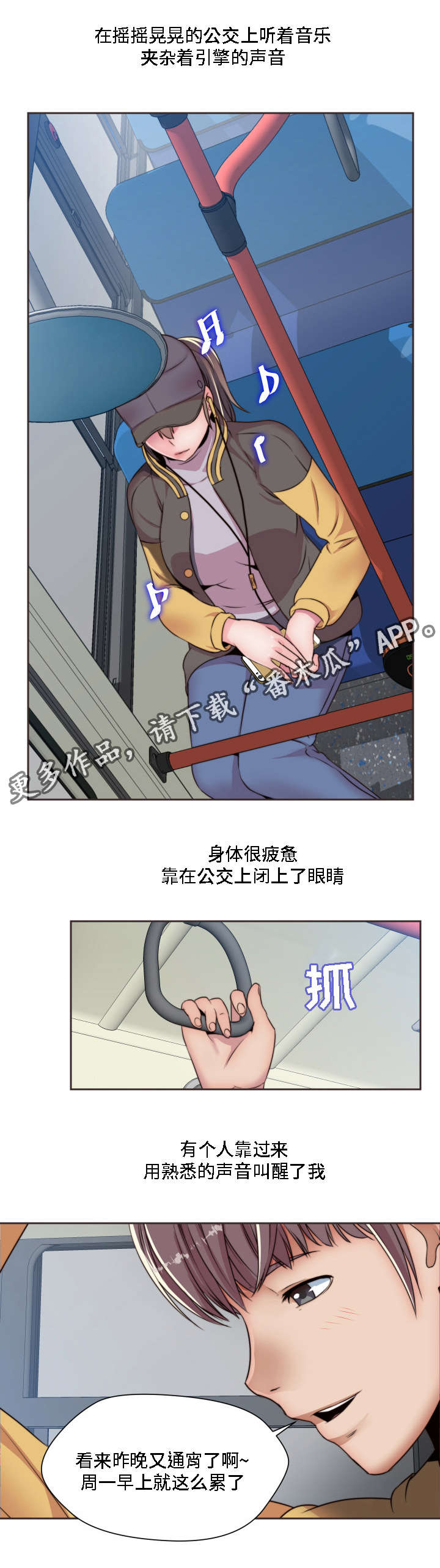 第13章：大胆17