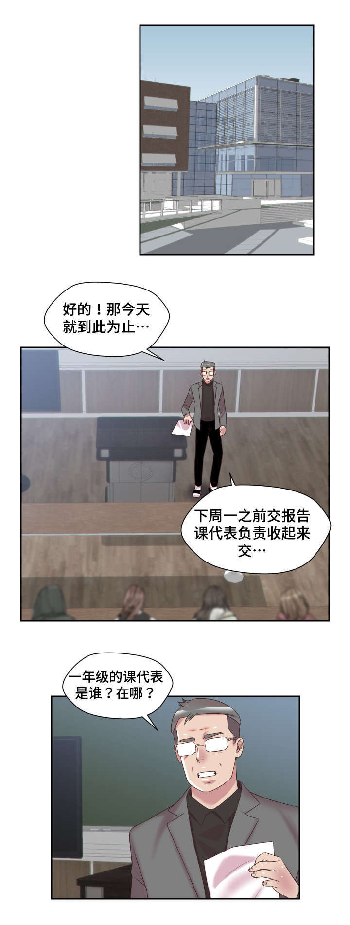 第4章：小小的请求9
