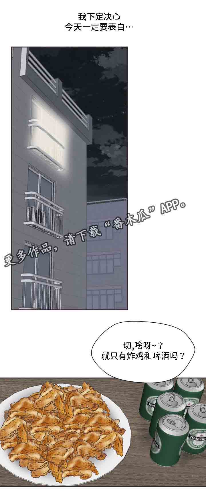 第15章：梦0