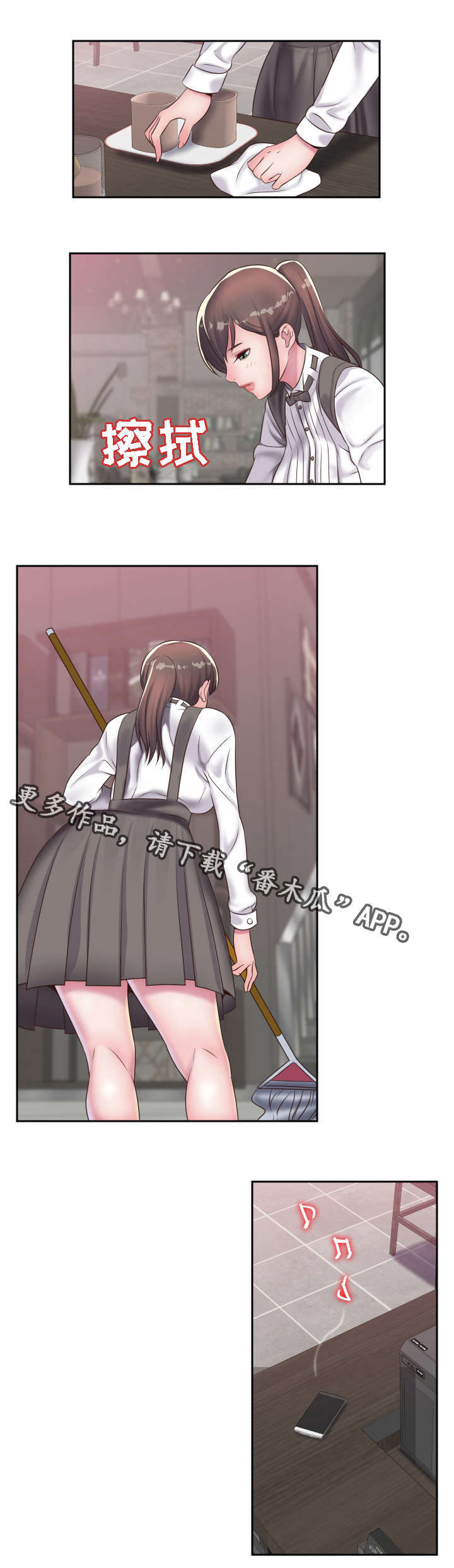 第22章：重逢6