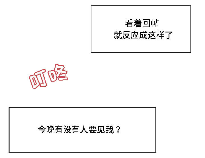 第13章：大胆4