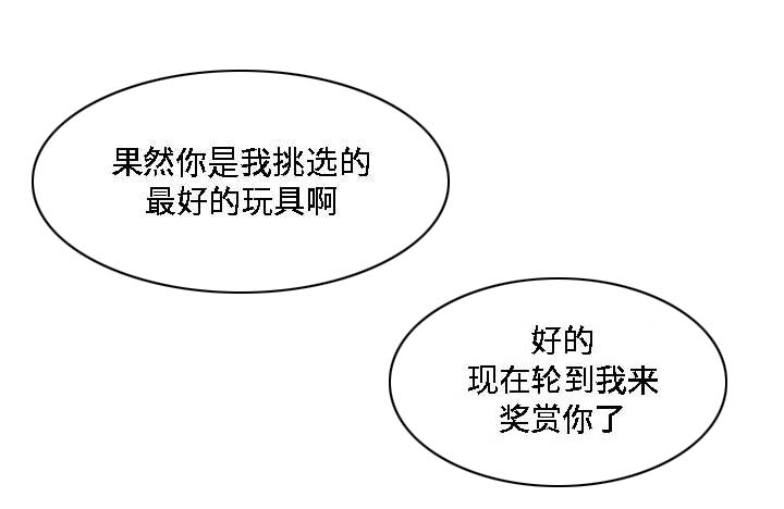 第27章：失去理性16