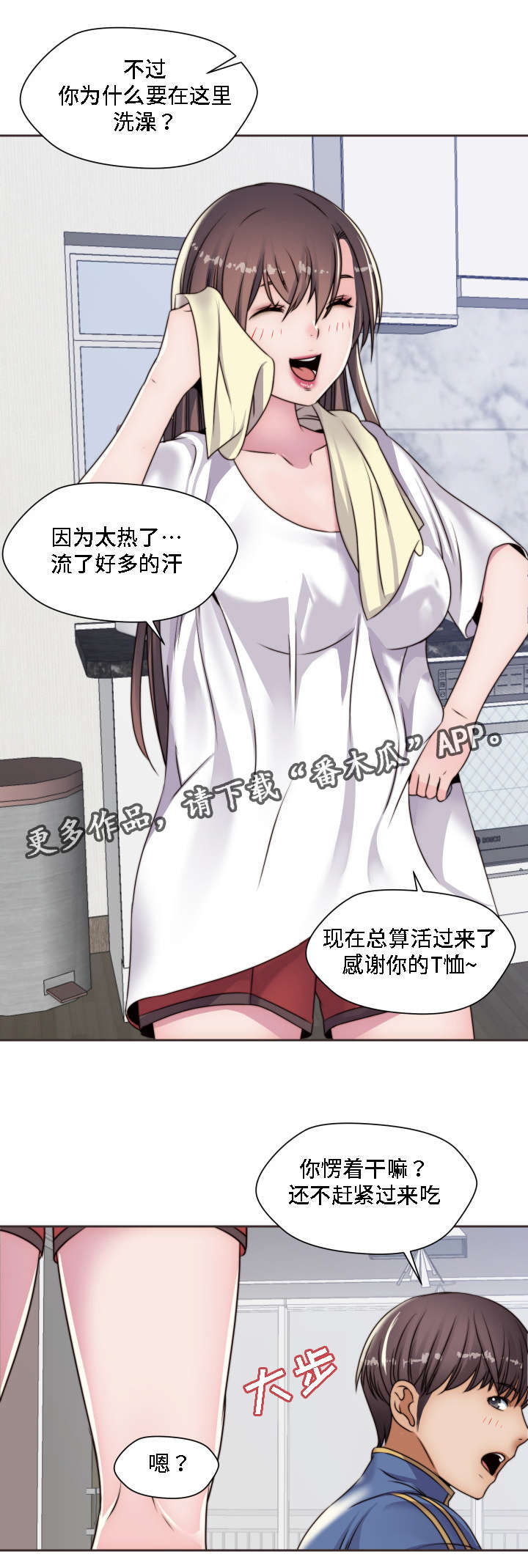 第15章：梦2