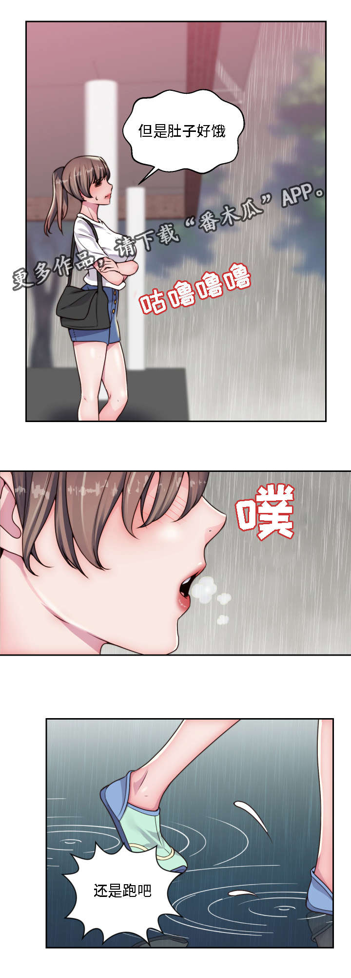 第22章：重逢12