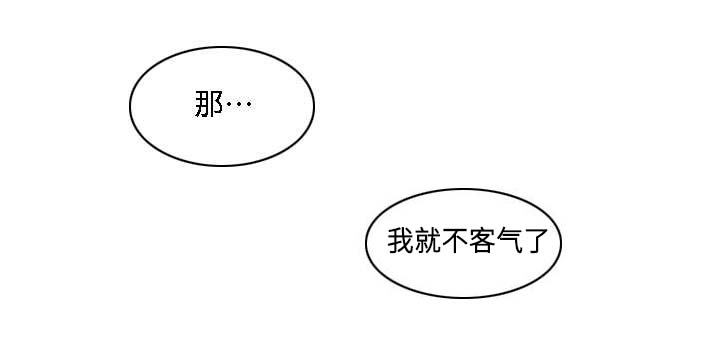 第8章：心中的海啸7