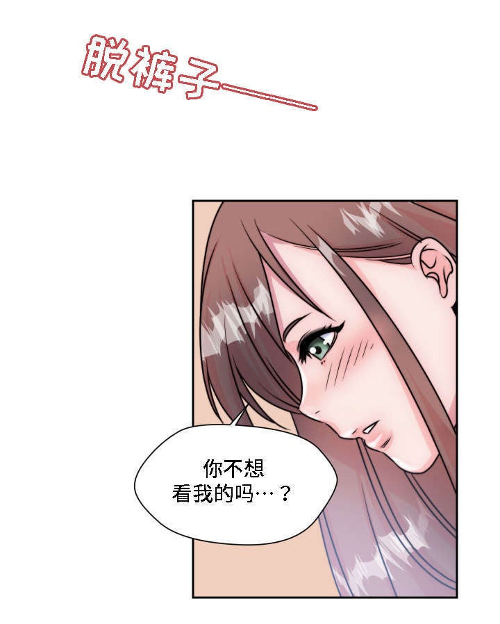 第7章：无法抑制的情感4