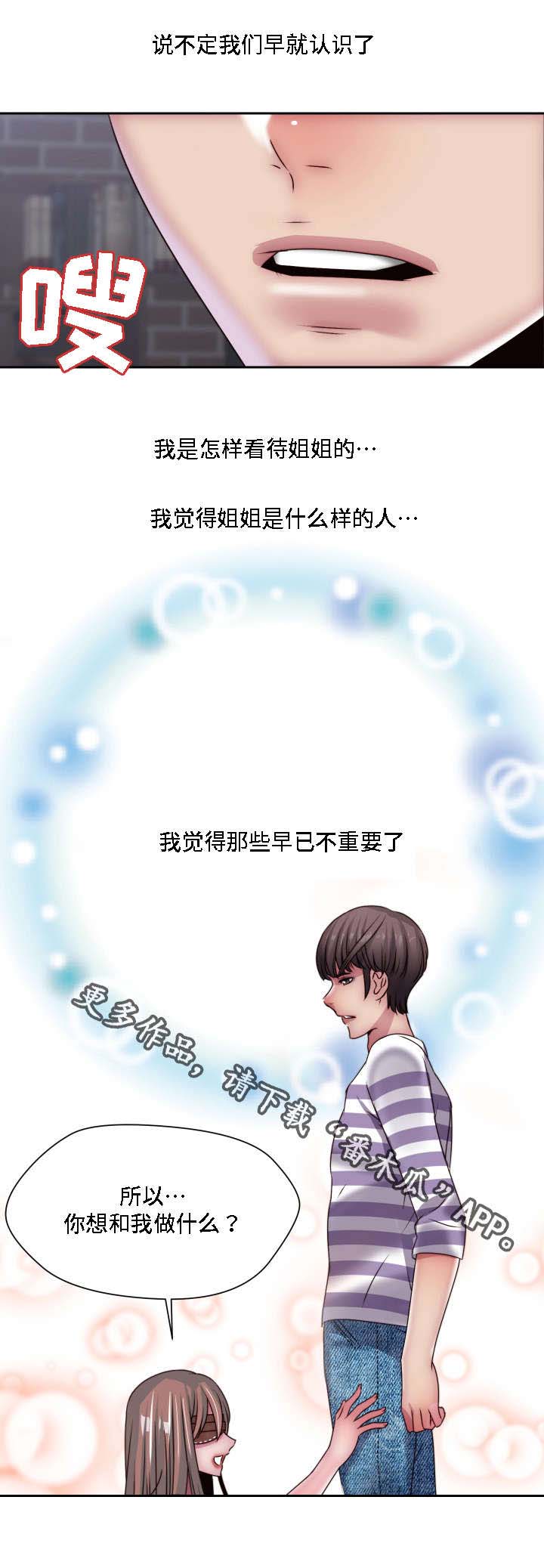 第31章：全都给你13