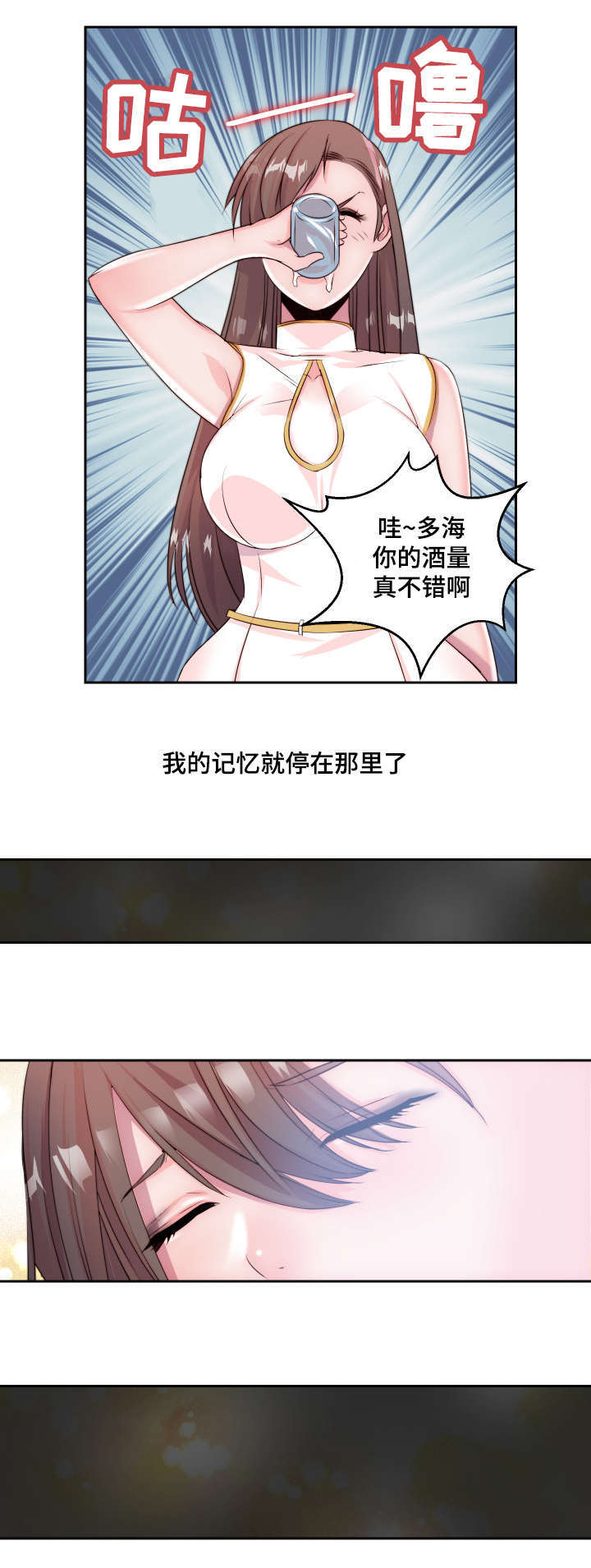 第5章：实物11