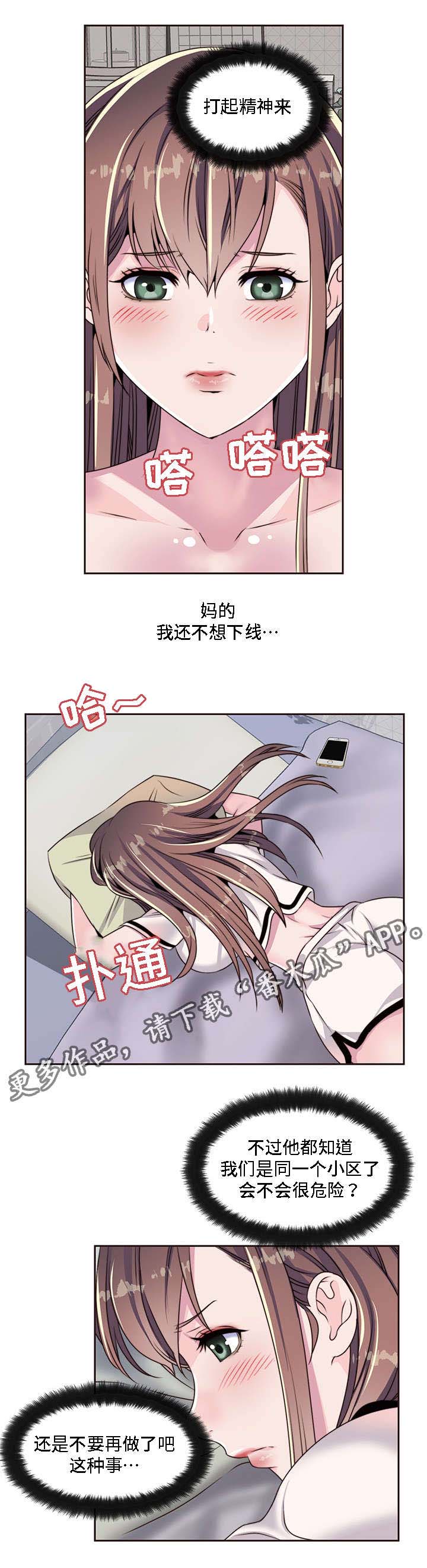 第9章：黑色王子14