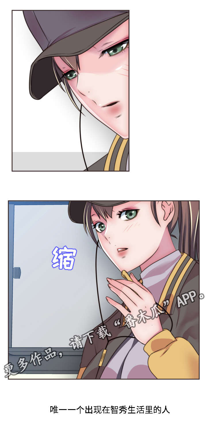 第13章：大胆18