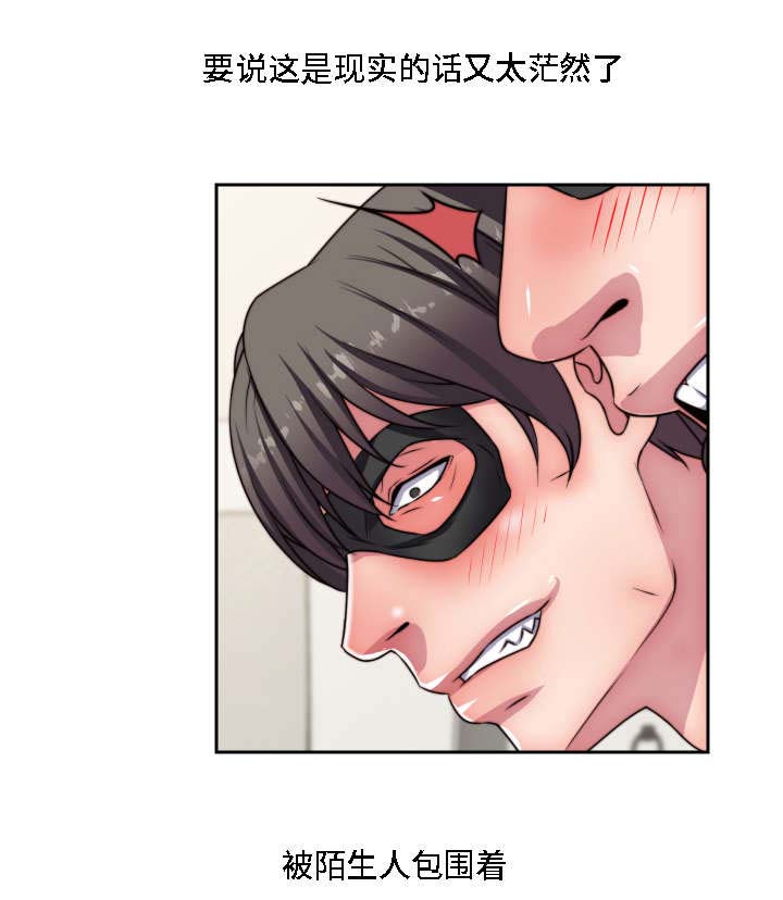 第30章：无药可救5