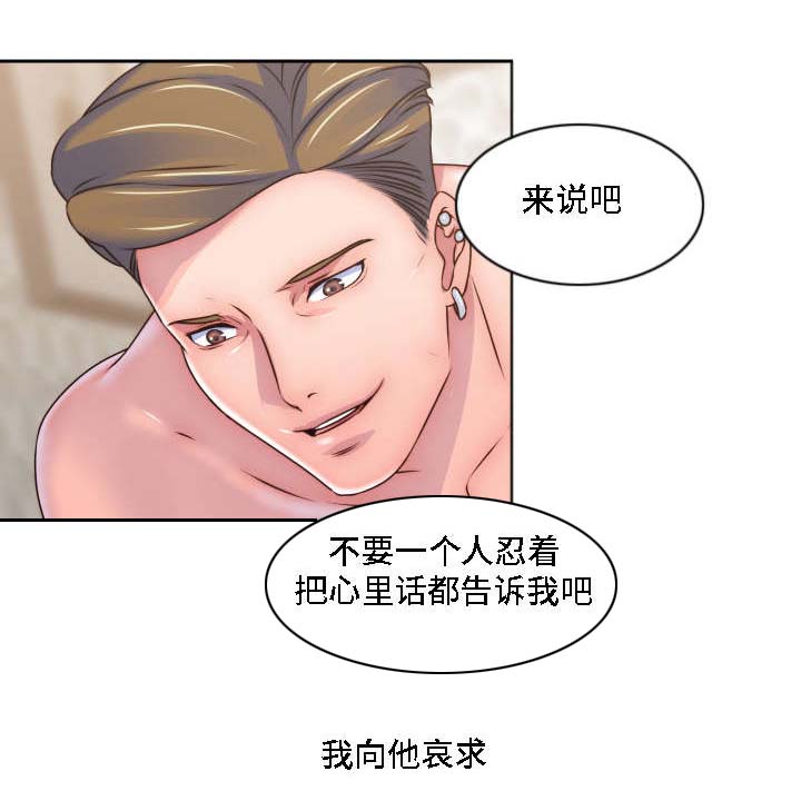第25章：征服11