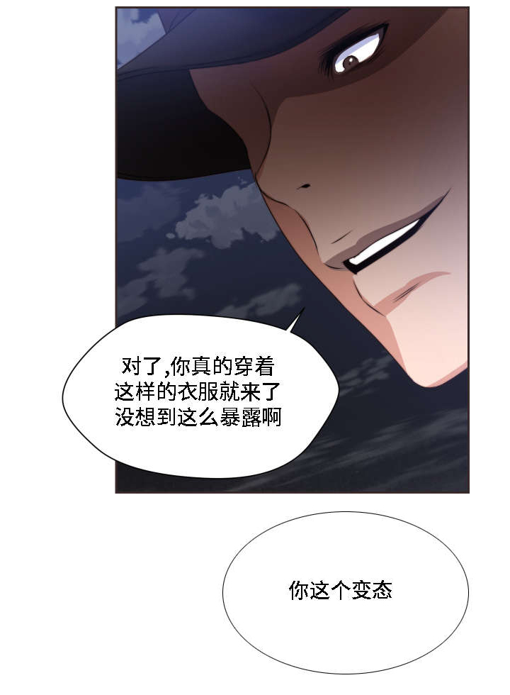 第12章：无所谓了12