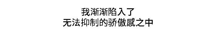 第10章：下达指令10