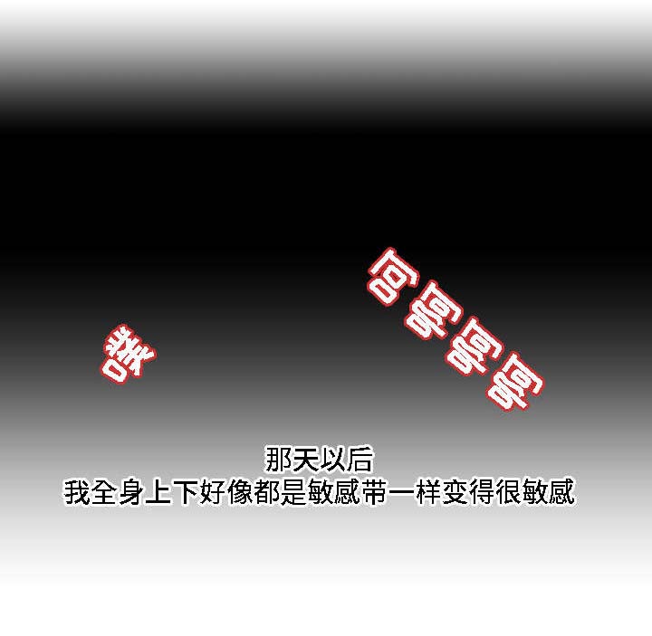 第19章：蹦蹦女孩9