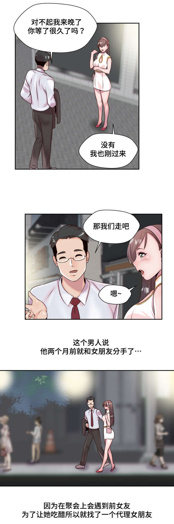 第5章：实物0