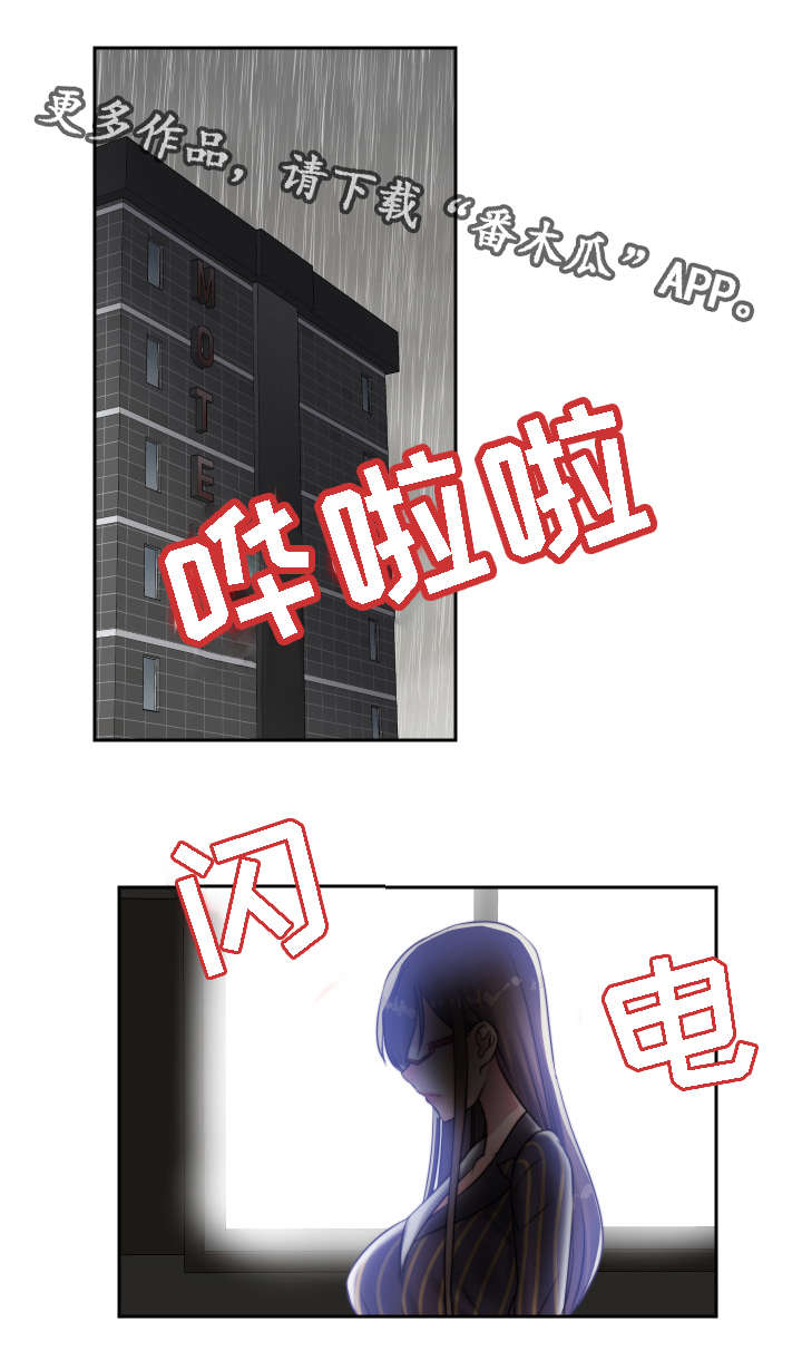 第20章：恶趣味7
