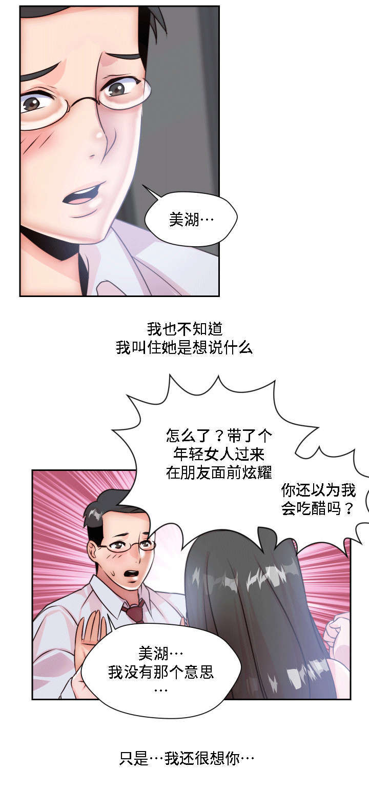 第6章：做梦0