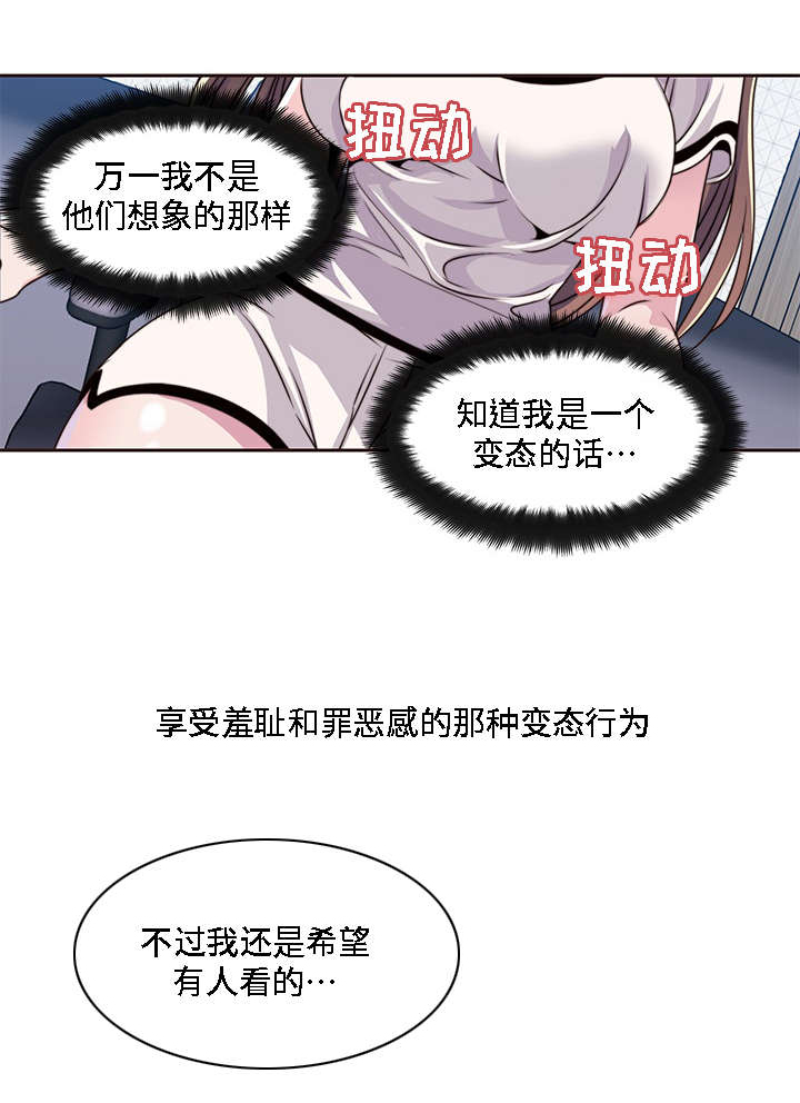 第9章：黑色王子10