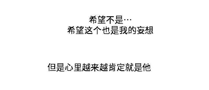 第28章：我的主人3