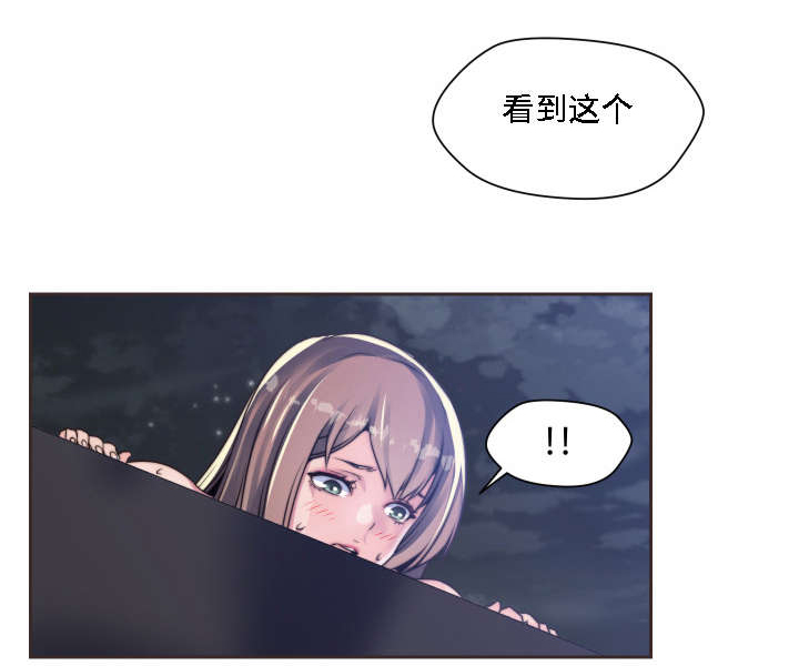 第12章：无所谓了7