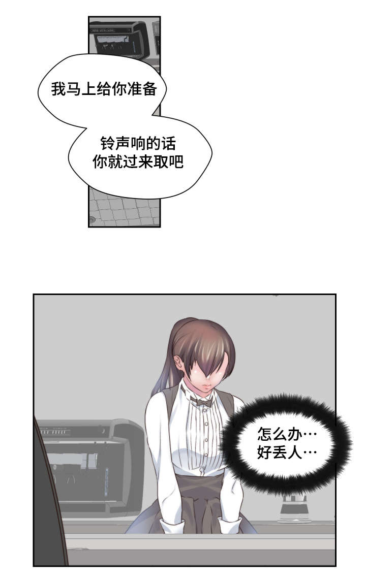 第2章：全都给你15