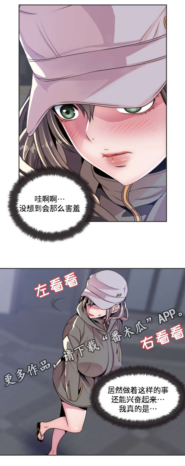 第10章：下达指令8