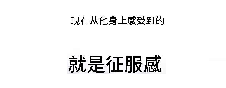 第20章：恶趣味16