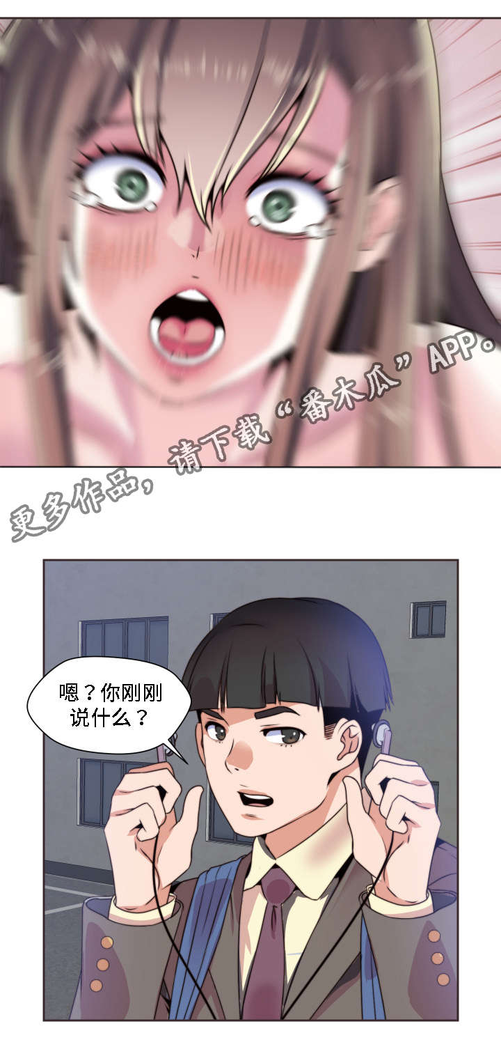 第12章：无所谓了9