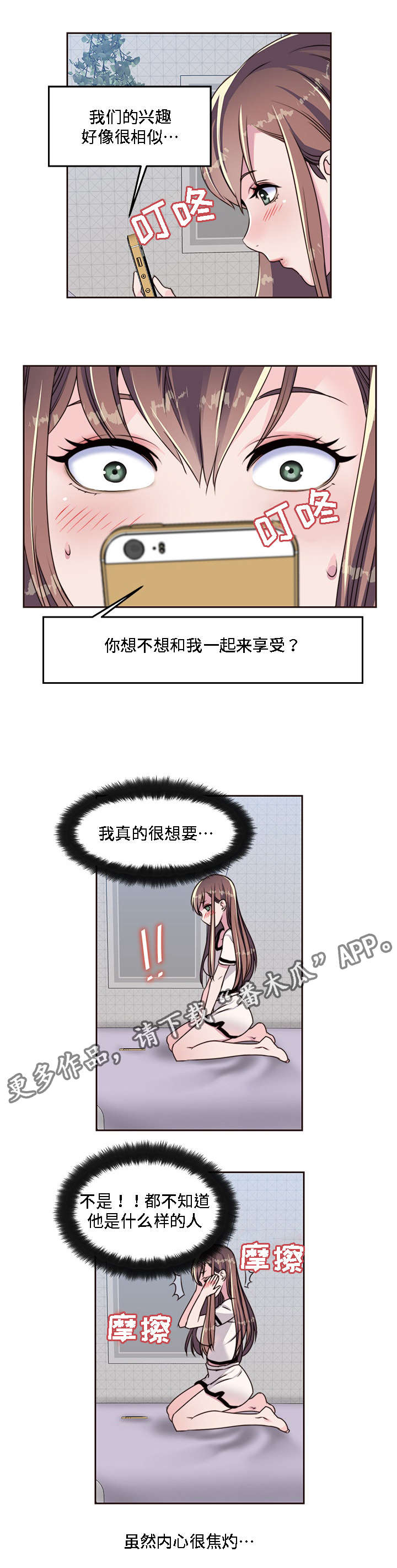 第9章：黑色王子13