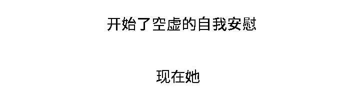 第30章：无药可救21