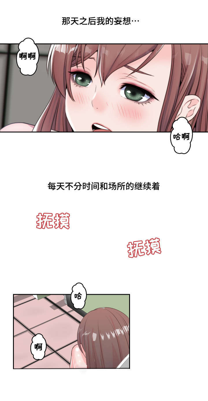 第4章：小小的请求11