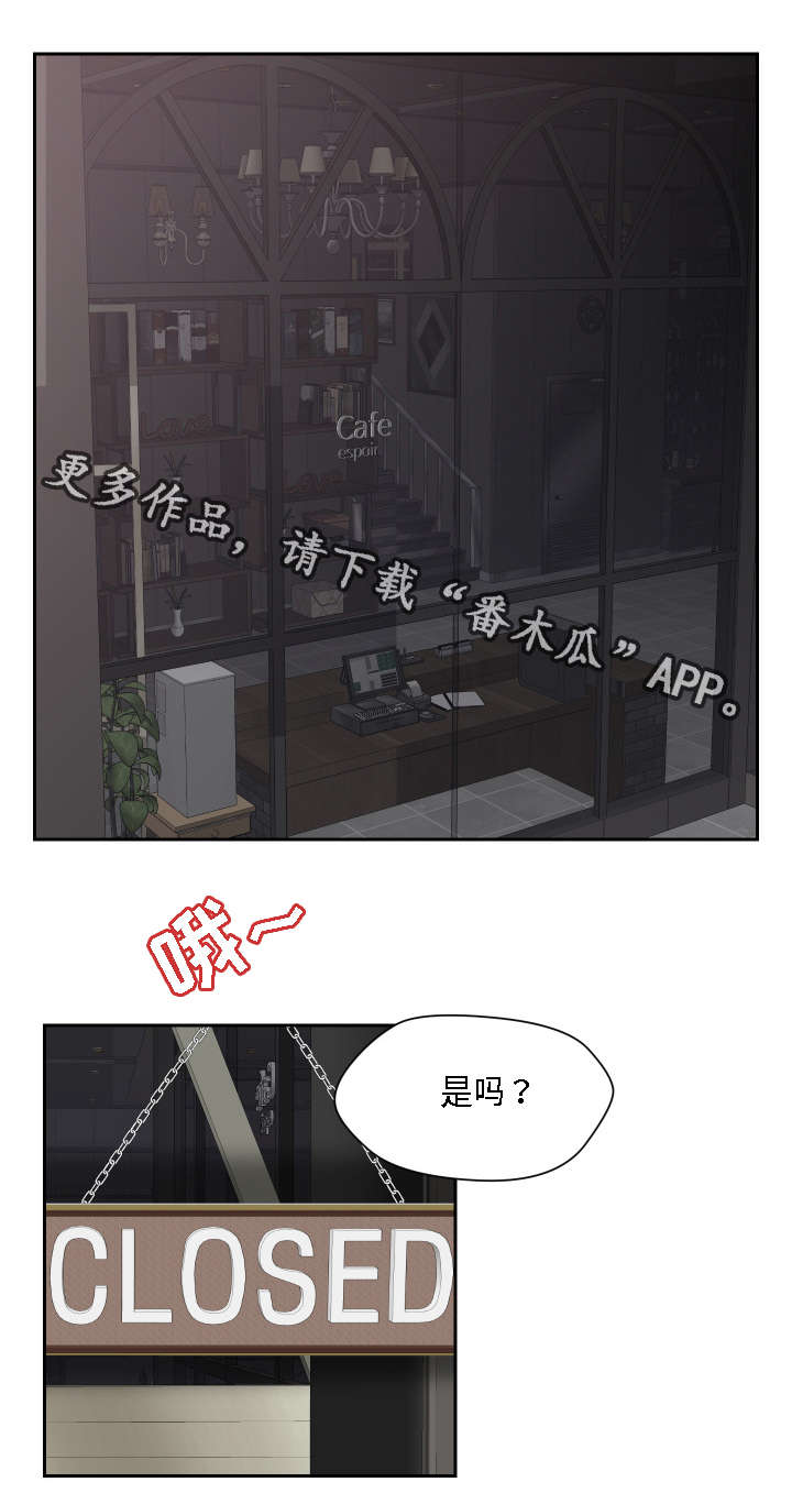 第31章：全都给你5