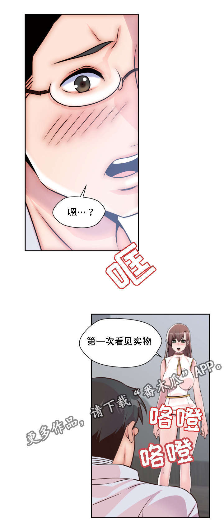 第6章：做梦15