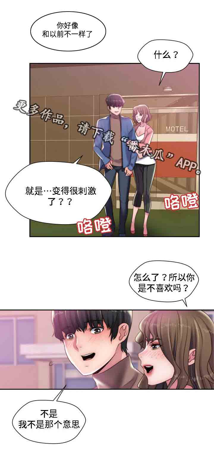 第19章：蹦蹦女孩10