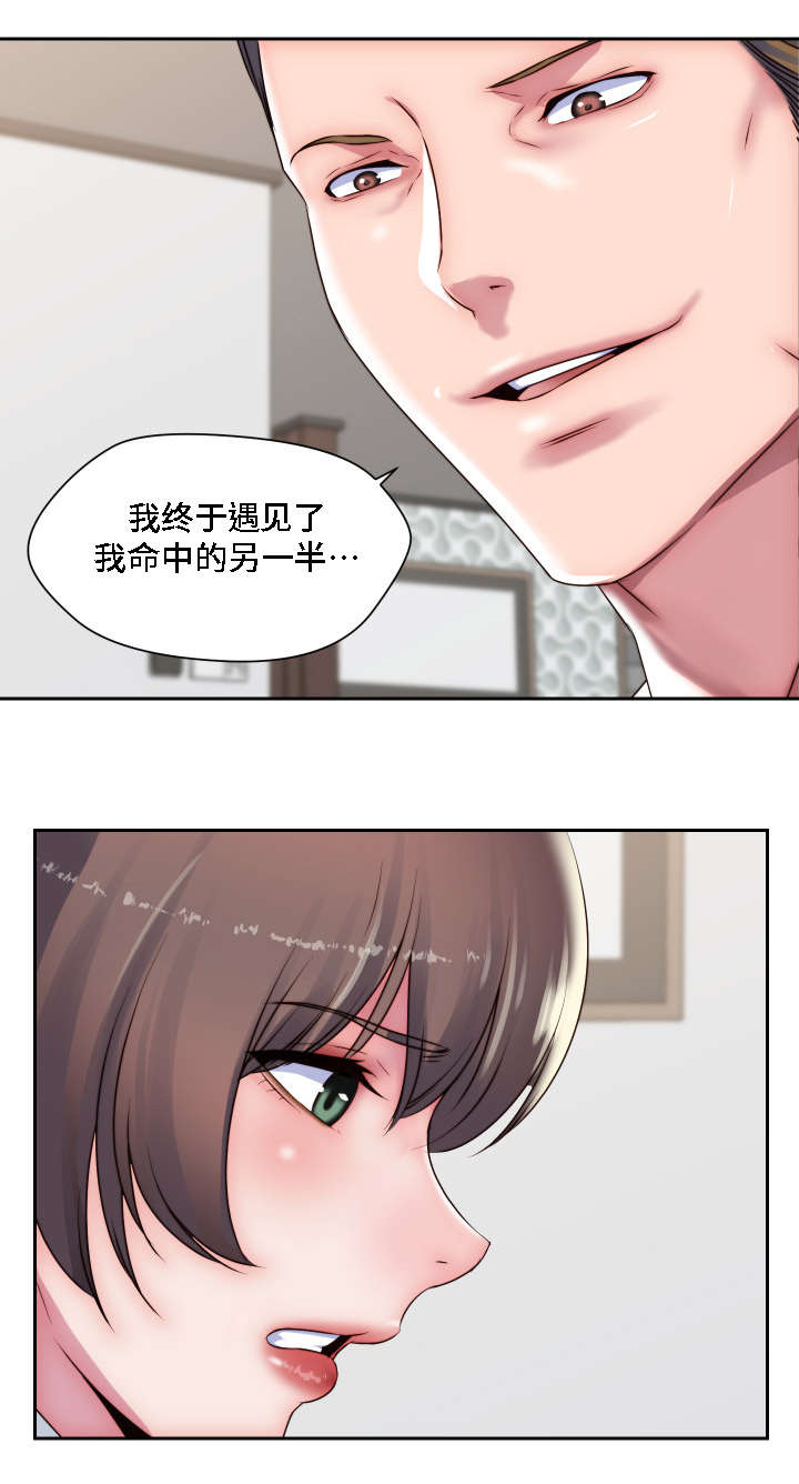 第25章：征服2