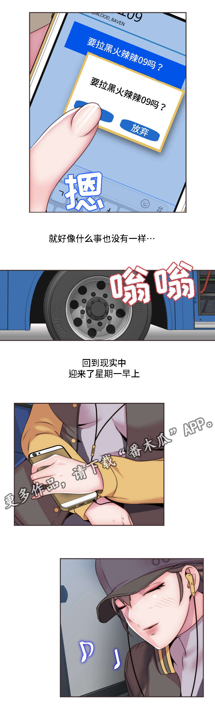 第13章：大胆16
